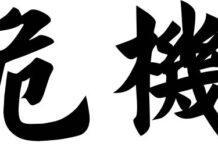 I nuovi criteri della Composizione negoziata della crisi