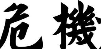 I nuovi criteri della Composizione negoziata della crisi