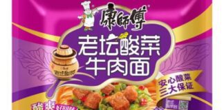 Allerta. Allergene uovo non dichiarato in etichetta.