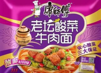 Allerta. Allergene uovo non dichiarato in etichetta.