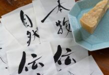 Parmigiano Reggiano alla conquista del Giappone: al via con un evento a Tokyo il nuovo progetto di comunicazione da oltre 3 milioni di euro