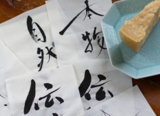Parmigiano Reggiano alla conquista del Giappone: al via con un evento a Tokyo il nuovo progetto di comunicazione da oltre 3 milioni di euro