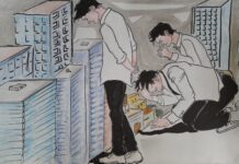 Fragilità (dis)umana.